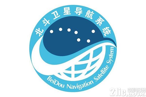 北斗導(dǎo)航啟動認(rèn)證試點 今年計劃發(fā)射18顆組網(wǎng)衛(wèi)星