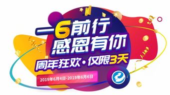 汕頭益佳軟件 以卓越產(chǎn)品賦能電商，數(shù)字文化創(chuàng)意內(nèi)容服務(wù)引領(lǐng)行業(yè)新風(fēng)尚